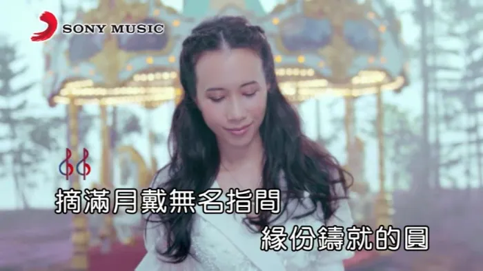 [2018][内地][国语-MV][莫文蔚-I DO][MPG][178MB][百度网盘]