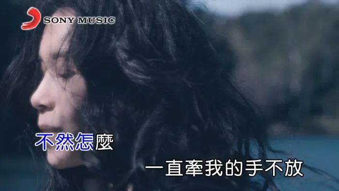 [2018][内地][国语-MV][莫文蔚-慢慢喜欢你][MPG][525MB][百度网盘]
