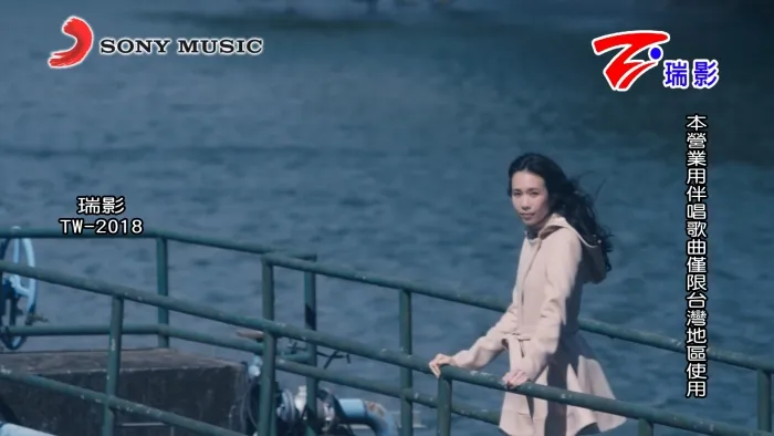 [2018][内地][国语-MV][莫文蔚-慢慢喜欢你][MPG][525MB][百度网盘]