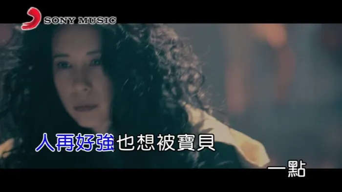 [2018][内地][国语-MV][莫文蔚-心领神会][MPG][97MB][百度网盘]