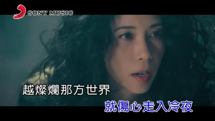 [2018][内地][国语-MV][莫文蔚-心领神会][MPG][97MB][百度网盘]
