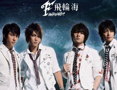 飞轮海歌曲百度云网盘下载[12张专辑][FLACMP33.29GB]