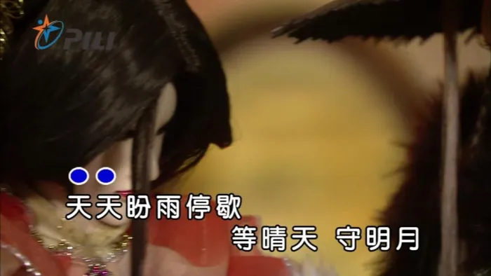 [2018][内地][国语-MV][沐婷&阿烁-弦月天天][MPG][183MB][百度网盘]
