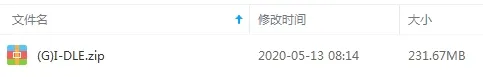 韩国女子组合(G)I-DLE音乐歌曲合集百度云网盘下载资源[MP3231.67MB]