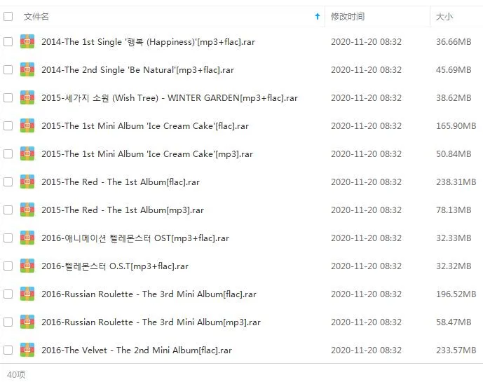 红色天鹅绒Red Velvet[26张专辑单曲]歌曲合集百度云网盘下载[FLACMP34.19GB]