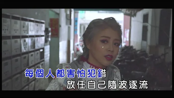 [2018][内地][国语-MV][林吟蔚-凶手][MPG][206MB][百度网盘]