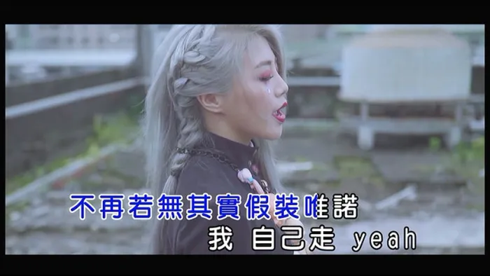 [2018][内地][国语-MV][林吟蔚-凶手][MPG][206MB][百度网盘]