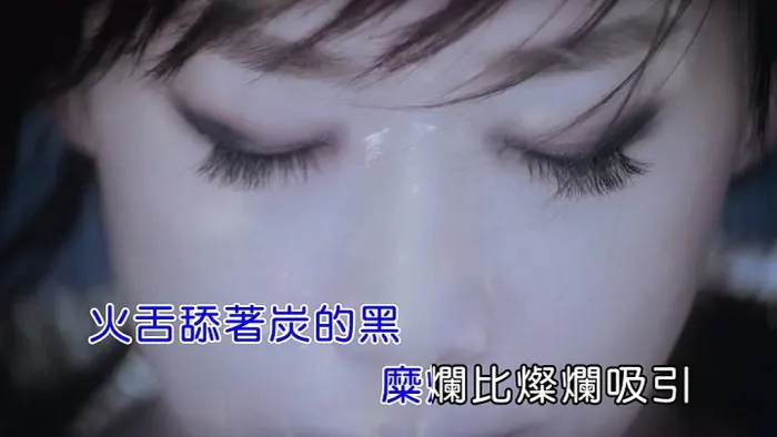 [2018][内地][国语-MV][林忆莲-魅惑][MPG][108MB][百度网盘]