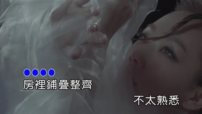 [2018][内地][国语-MV][林忆莲-纤维][MPG][90MB][百度网盘]