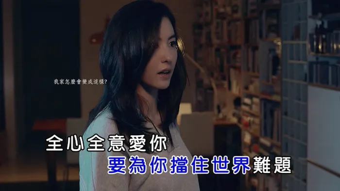 [2018][内地][国语-MV][林志颖-在我眼中开出玫瑰][MPG][196MB][百度网盘]