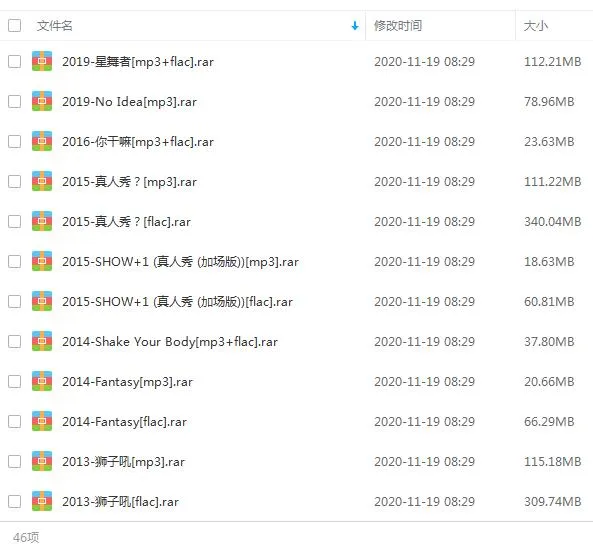 罗志祥[22张专辑单曲]歌曲合集百度云网盘下载[FLACMP37.08GB]