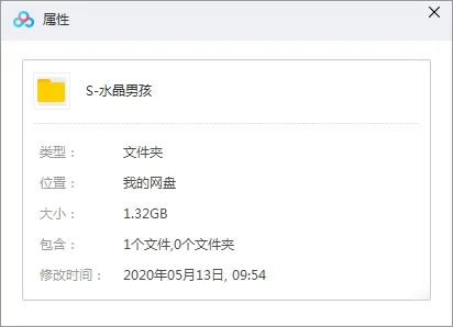 水晶男孩（Sechskies  젝스키스）[17张专辑]歌曲百度云网盘下载[MP31.32GB]