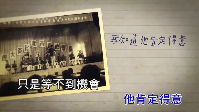 [2018][内地][国语-MV][李宗盛-新写的旧歌][MPG][216MB][百度网盘]