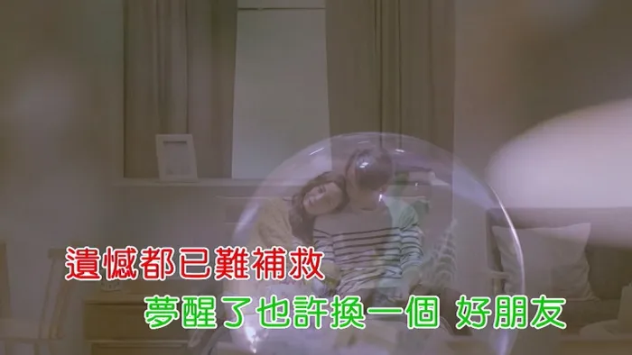 [2018][内地][国语-MV][梁文音&萧煌奇-和平分手][MPG][112MB][百度网盘]