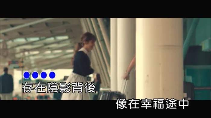 [2018][内地][国语-MV][梁文音-转折][MPG][109MB][百度网盘]