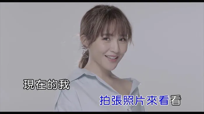 [2018][内地][国语-MV][梁文音-给那年的自己][MPG][145MB][百度网盘]