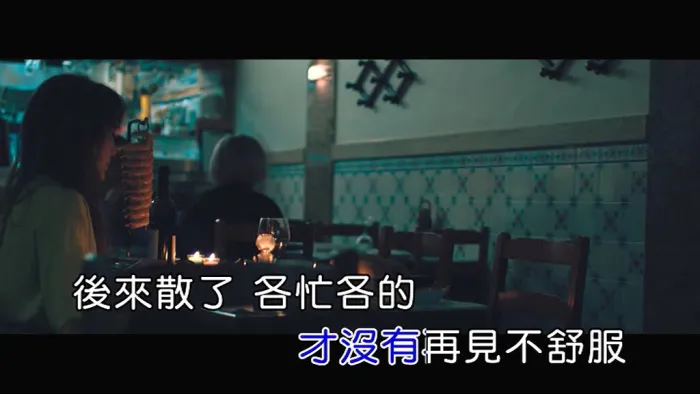 [2018][内地][国语-MV][梁文音-还好][MPG][107MB][百度网盘]
