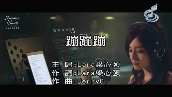 [2018][内地][国语-MV][梁心颐-蹦蹦蹦][MPG][122MB][百度网盘]