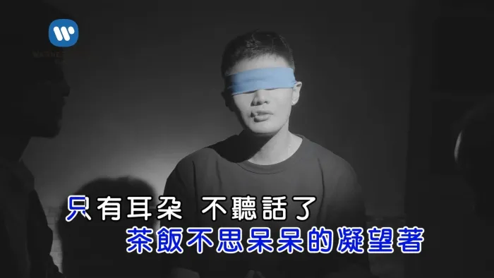 [2018][内地][国语-MV][李荣浩-耳朵][MPG][280MB][百度网盘]