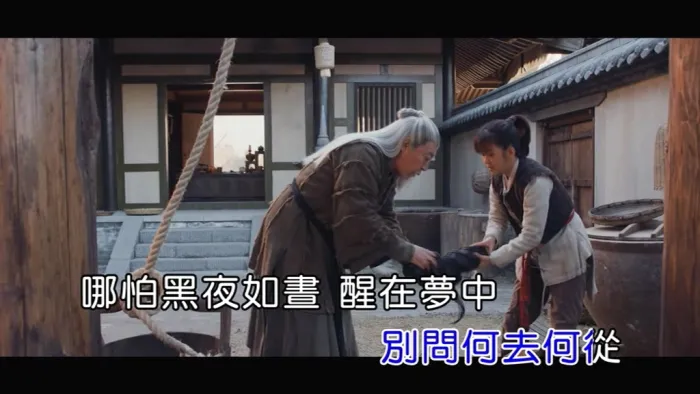 [2018][内地][国语-MV][李玉刚-夜将至][MPG][117MB][百度网盘]
