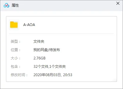 王牌天使AOA女团歌曲合集百度云网盘下载(2012-2019年16张专辑)[FLACMP32.76GB]