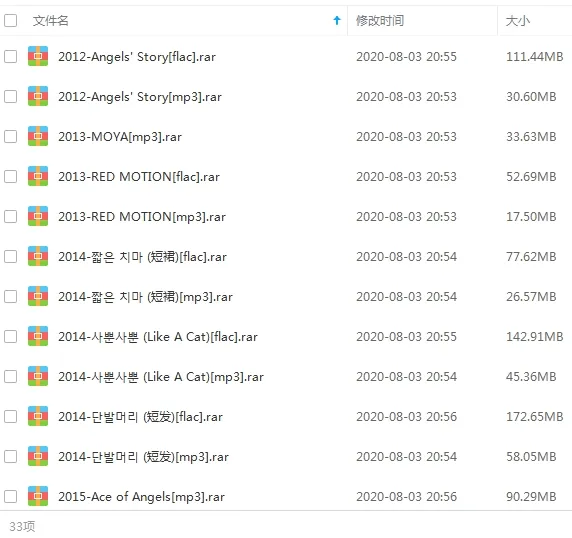 王牌天使AOA女团歌曲合集百度云网盘下载(2012-2019年16张专辑)[FLACMP32.76GB]