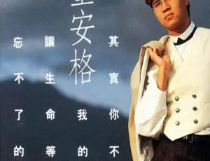 2011内地童安格《童乐会》3CD 高清 WAV+CUE 631.5M 百度盘资源