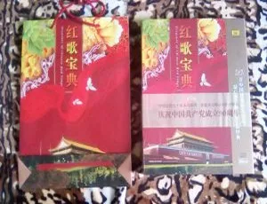 香港群星 2011 年《红歌宝典 20CD6 - 10》WAV 分轨 364.9M 百度盘资源