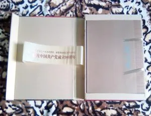 香港群星 2011 经典《红歌宝典 20CD11 - 15》484.8M 百度盘资源