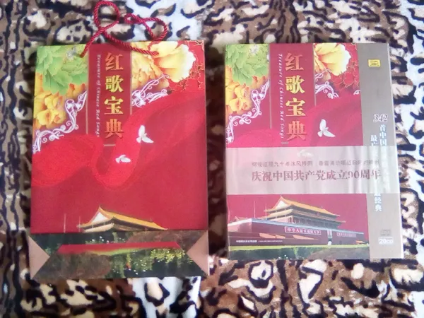 [2011][香港][群星]《红歌宝典20CD6-10》20CD6-10_WAV分轨_364.9M[百度盘]