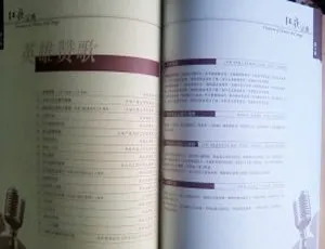 2011香港群星《红歌宝典20CD16 - 20》WAV分轨442.5M 百度盘资源