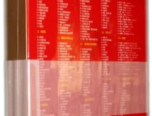 2011香港群星《红歌宝典20CD1 - 5》WAV分轨364.4M 百度盘资源-小文资源网