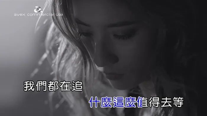 [2018][内地][国语-MV][瑞玛席丹-你知不知道][MPG][130MB][百度网盘]