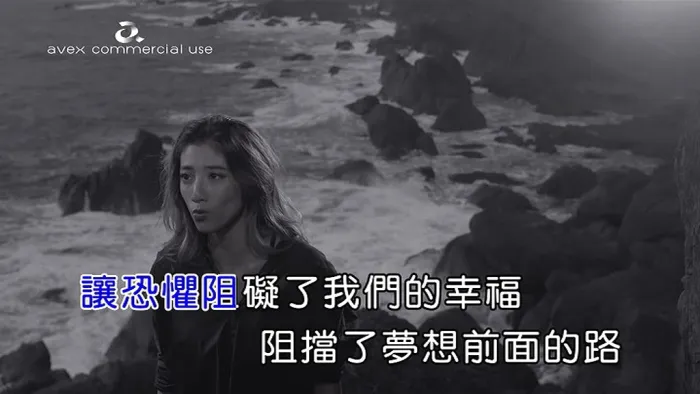 [2018][内地][国语-MV][瑞玛席丹-你知不知道][MPG][130MB][百度网盘]