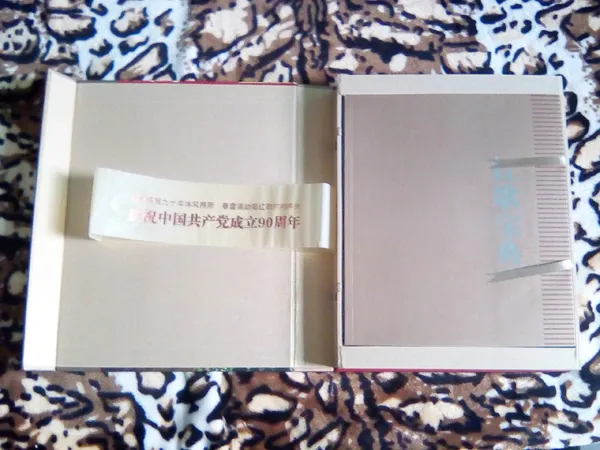 [2011][香港][群星]《红歌宝典20CD11-15》20CD_11-15_WAV_484.8M[百度盘]