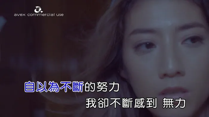 [2018][内地][国语-MV][瑞玛席丹-脆弱的勇气][MPG][105MB][百度网盘]