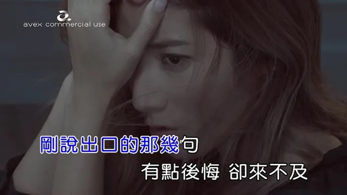 [2018][内地][国语-MV][瑞玛席丹-脆弱的勇气][MPG][105MB][百度网盘]