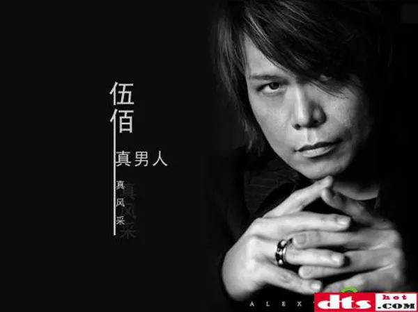 [2013][伍佰]《老歌珍藏》3CD_1CD_201_WAV分轨_558.3M][百度盘]