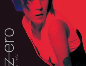 2013内地杨乃文《ZERO》WAV整轨317.3M 百度盘下载-小文资源网
