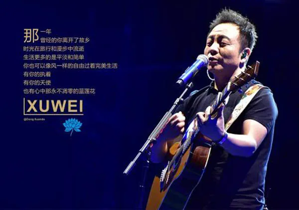 [2013][内地][许巍]《试音天碟》FLAC+CUE_436.2M[百度盘]