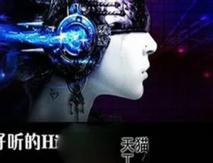 2013内地群星《Hi-Fi天碟系列试音碟》WAV分轨 317.7M 百度盘资源-小文资源网