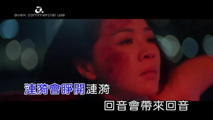 [2018][内地][国语-MV][吕蔷-灰烬][MPG][86MB][百度网盘]