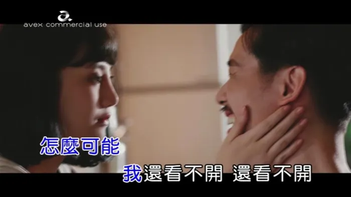 [2018][内地][国语-MV][吕蔷-看不开][MPG][99MB][百度网盘]