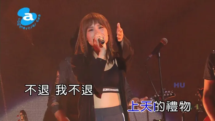 [2018][内地][国语-MV][吕蔷[AMUYI]-不退][MPG][471MB][百度网盘]