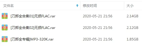 刀郎无损歌曲百度云网盘下载(2001-2020年18专辑单曲)[FLACMP36.53GB]
