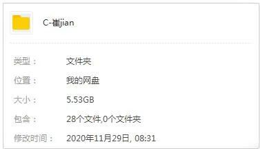 崔健[12张张专辑单曲]歌曲合集百度云网盘下载[FLACMP35.53GB]