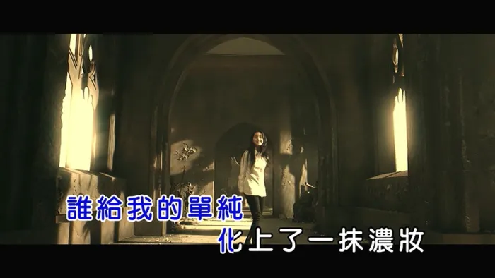 [2018][内地][国语-MV][林采欣-面壁者][MPG][111MB][百度网盘]
