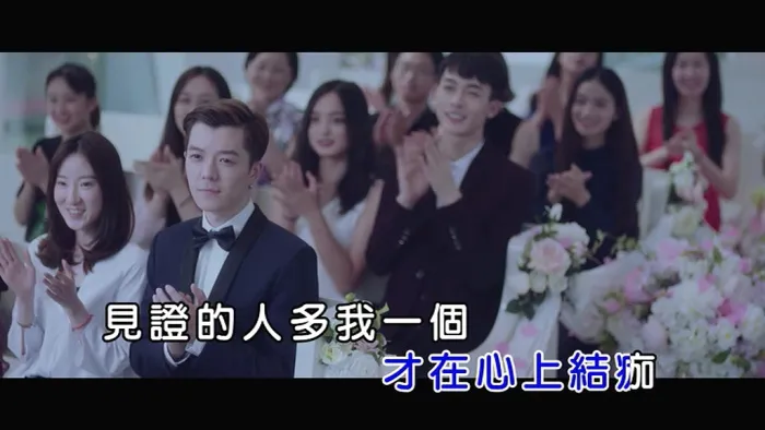 [2018][内地][国语-MV][林采欣-瑜伽][MPG][99MB][百度网盘]