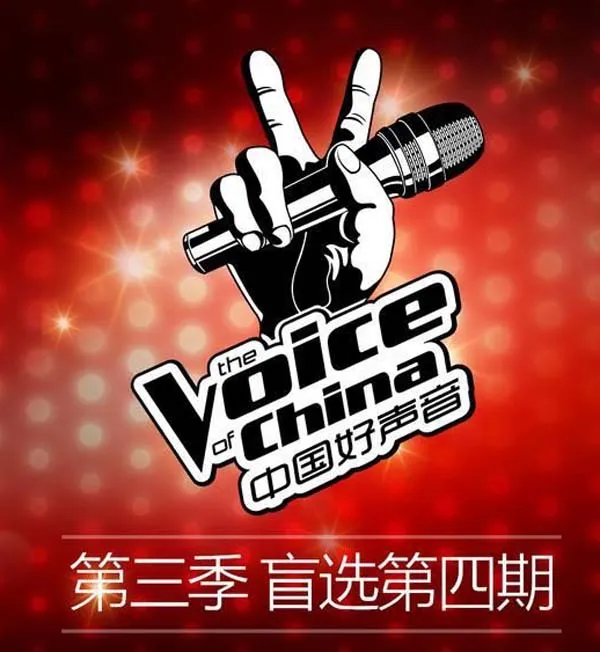 [2014][群星]《中国好声音第三季第四期》[FLAC_分轨_550M][百度盘]