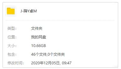 降央卓玛[12张专辑]歌曲合集百度云网盘下载[FLACDTSWAVMP310.66GB]
